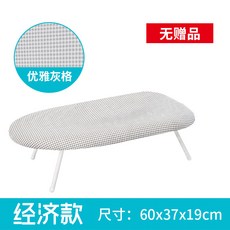 상세설명참조 왜식 옷을 다림질 판 가정용 미니 접이식 옷걸이대 다리 보강식 전기 다리미 테이블. 트럼펫-15152, 단일옵션, 옵션02