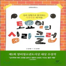 구미김서윤작가