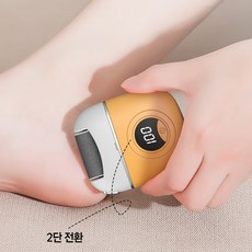매드볼트 전동 발각질제거기 발바닥 뒷꿈치 굳은살 관리 제거 무선 각질 제거기 휴대용 미니 소형 관리기, 블루