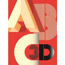 생각하는abc