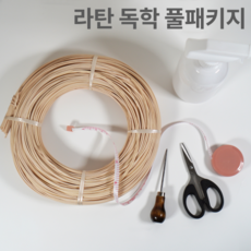 라탄패키지
