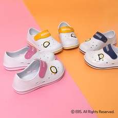 펭수실내화