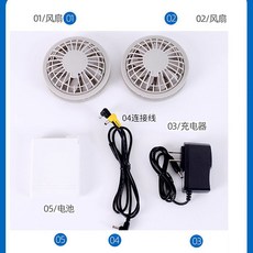 선풍기옷부품
