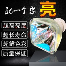 빔프로젝터램프가격