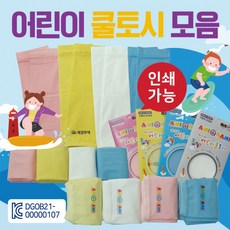 헬로키티쿨토시