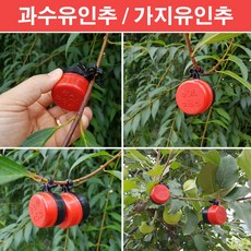 농사야 과수유인추 45g (10개) 사과나무유인추 가지유인추