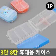 바늘통
