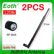 EOTH 868 MHz 915MHz 안테나 LORA 12dbi SMA Male FEMALE 커넥터 GSM 915 신호 리피터 방수 Lorawan, 2PCS FEMALE, 1개