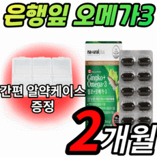 튼튼닷컴코엔자임q10