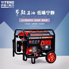 무소음발전기7.5kw