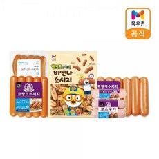뽀로로돈까스