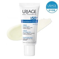 유리아쥬썬스틱