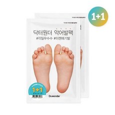 악어발