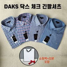 [매장 정품] 닥스 DAKS 잔체크 긴팔 셔츠 모음 - 선물 포장제 동봉