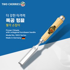 투체리끌