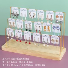 귀걸이진열대매장용
