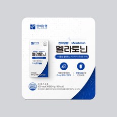 한미양행 멜라토닌 800mg x 30정 / 코스트코, 1개