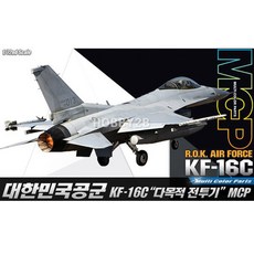 제트기장난감