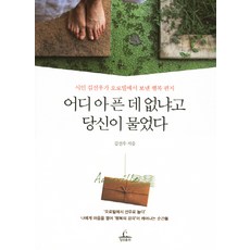 김선우