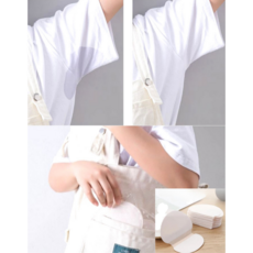 드림플라이 겨땀패드 겨터파크방지 땀흡수 패드, 20개