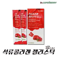 [닥터슈퍼베리] 석류 콜라겐 젤리스틱, 1박스, 28포