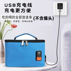 보온도시락가방 보조배터리 도시락통 미니온장고 USB 냉장고 소형 캠핑용 보온 상자 가능