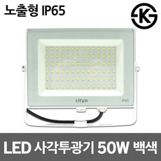외부간판조명