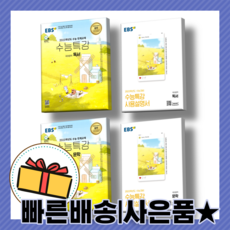 독서사용설명서
