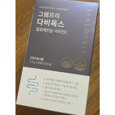 정품) 르네셀 그램프리 다비옥스 5.5g x 30포 / 그램프리다비옥스 르네셀그램프리 다비옥스유산균 르네셀다비옥스, 3개