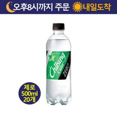 립톤뚱캔