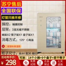 쿠첸식기살균건조기