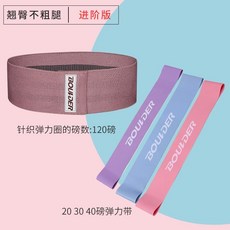 루프밴드50오짐