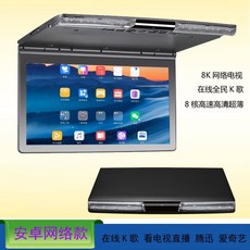 벤츠후석모니터거치대