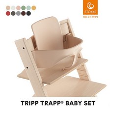 트립트랩베이비쿠션