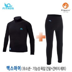 두꺼운반팔티 남성스포츠티 동계 축구의류 남성트레이닝티 남자라운드티 축구티 유소년 맥스아머 트레이닝웨어 티 스프츠의류 트레이닝복 면 남성반팔 카라티 남성티 남성 사우나슈트 남성트레이닝의류 남자반팔 유니폼상의 남자쿨티 아동 남성운동복 스포츠웨어 남성카라티 성인용