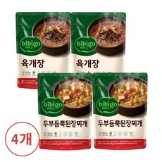 CJ제일제당 비비고 육개장 500gx2+된장찌개 460gx2