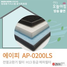 ls-0200