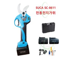 최신형 SUCA SC-8611 무선 충전식 전지가위 전동가위 40MM 절단