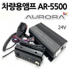 오로라ar5500