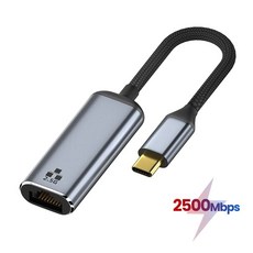 USB C 이더넷 어댑터 C타입 RJ45 LAN RTL8156 2.5 기가비트 고속 네트워크 카드 윈도우 7 8 10 MaOS10 노트북 게임용 2500Mbps, 1개