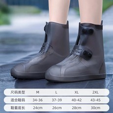 레인 부츠 커버 방수 실리콘 신발 하이 미끄럼 방지 보호대 야외, 없음, 14) grey-20CM - 2XL 43-45
