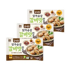 굽네닭가슴살만두