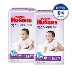 하기스3단계방수