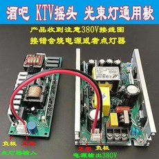 무빙 헤드 빔 램프 전구 7R 230W 5R 200W 밸러스트 전원 공급 장치에 맞는 무대 조명, 03 OUPUT 380 36 24V, 01 CHINA, 1개