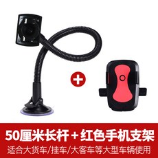 화물차tv거치대