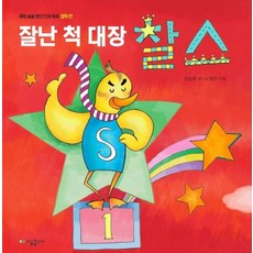 디지털3d파동이covid-19을해결한다