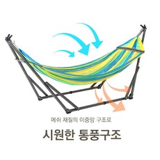 몽크로스스탠드