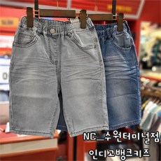 인디고뱅크키즈ikth224r4