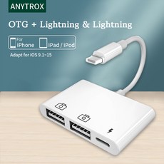 아이폰카메라어댑터