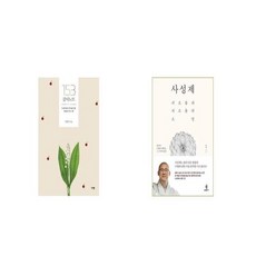 153 감사노트 + 사성제 [세트상품]